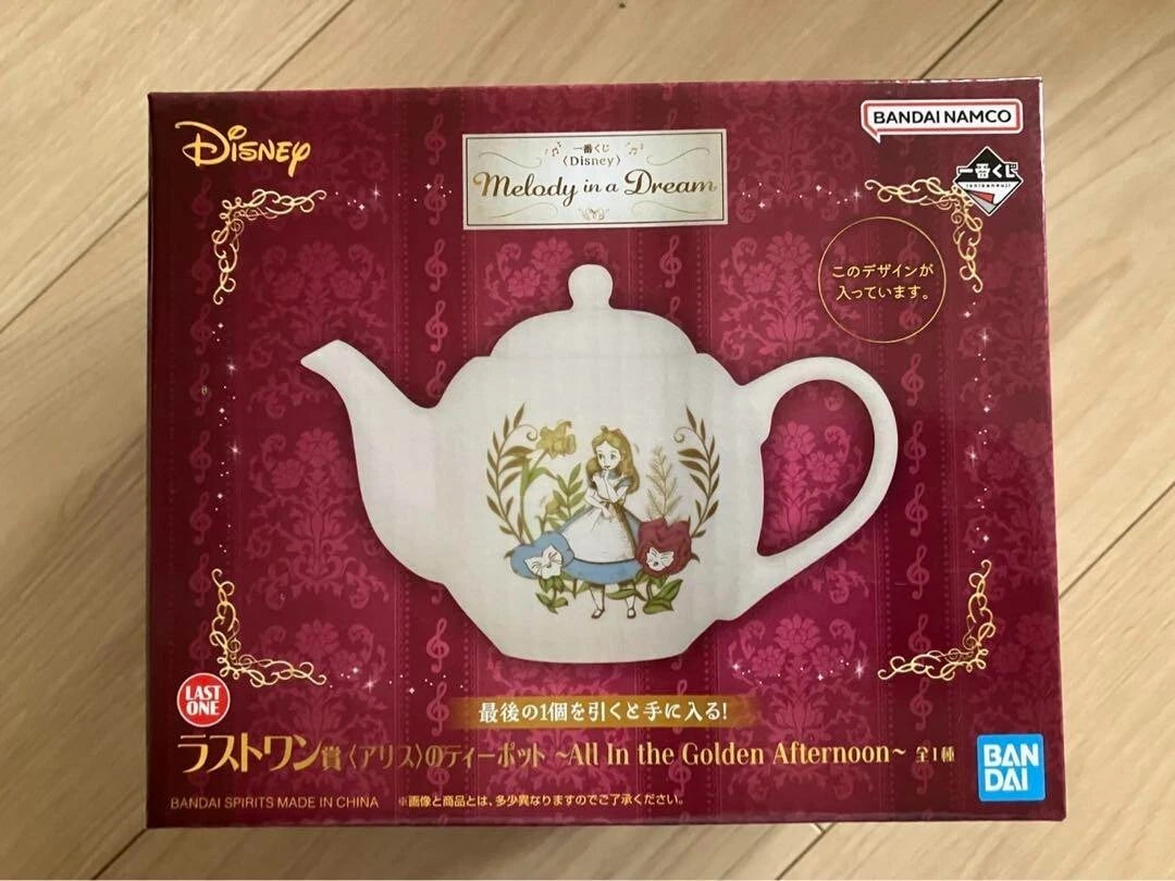 Ichiban Kuji Disney Melody in a Dream Last One Prize: Alice's Teapot