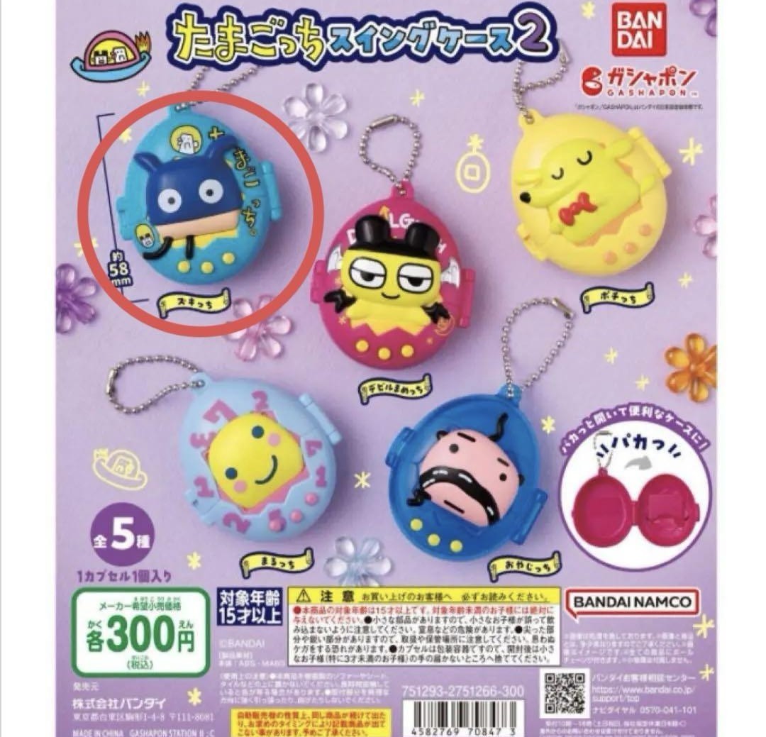 epi