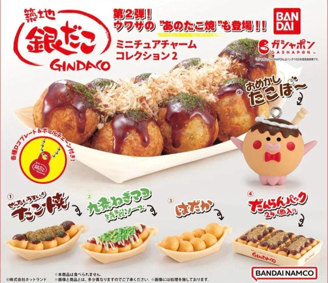 Gacha Tsukiji Gindako Miniature Charm Collection 2 All Types Set New Japan
