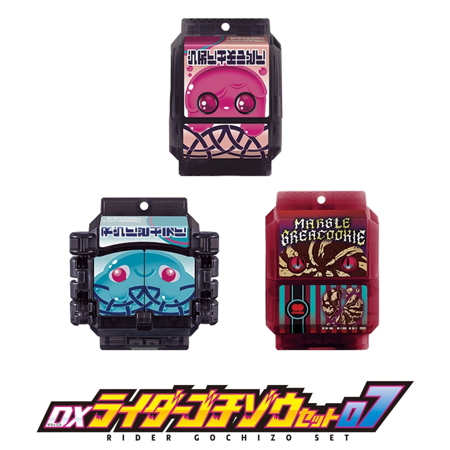 PSL Bandai Kamen Rider Gavv DX Rider Gochizo Set 07 NEW