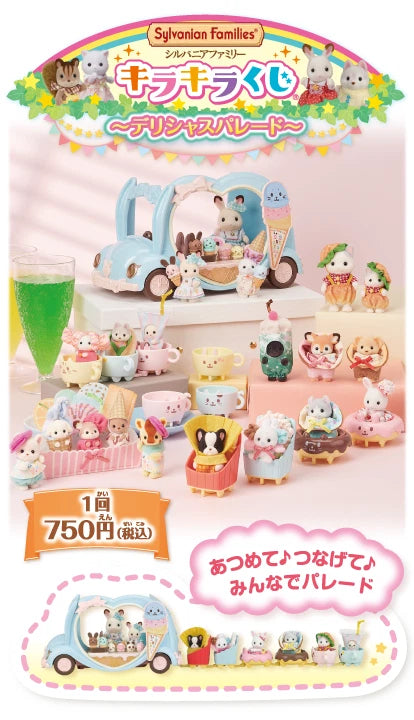 Sylvanian Families Kuji G Prize Baby collection Delicious Parade French Bull