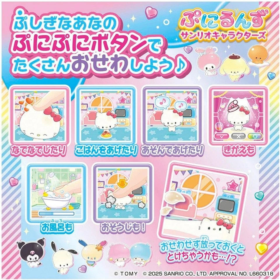 8/2 TAKARA TOMY Puniruns Sanrio Characters New
