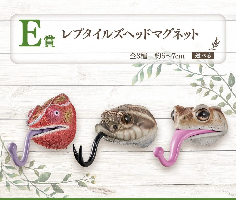 Ichiban Kuji Reptiles & Amphibians Tiny Friends Head Magnet Complete Set