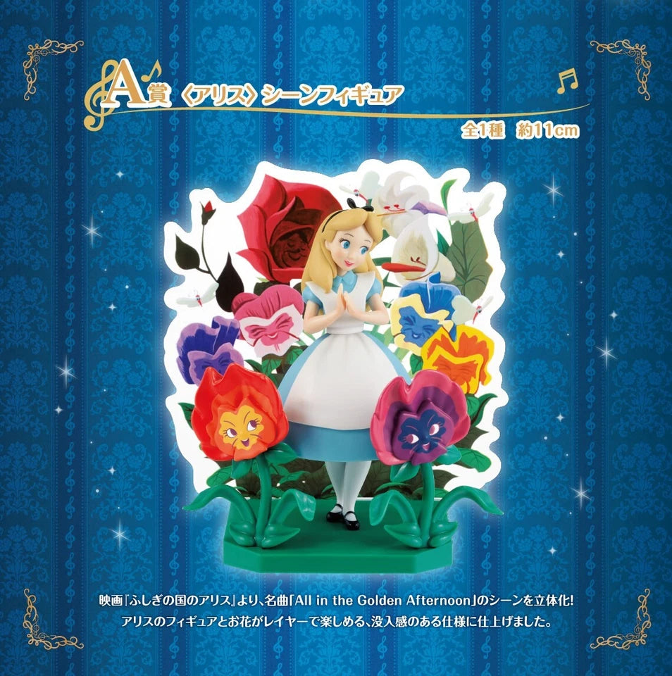 Ichiban Kuji Disney Melody in a Dream A Prize Alice Scene Figure 11cm