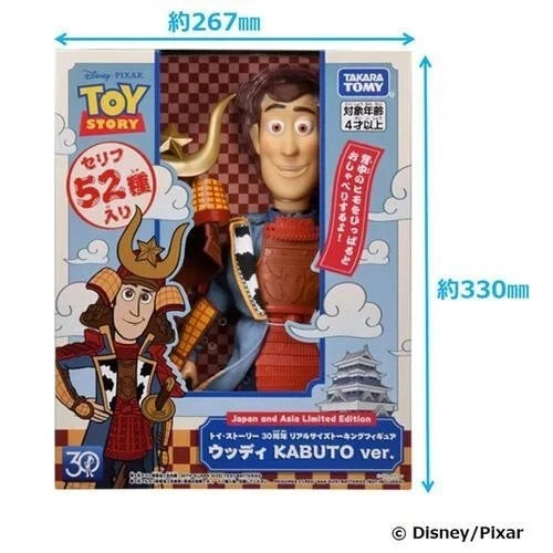 8/2 Toy Story 30th Anniversary Life-Size Talking Figure Woody KABUTO ver.