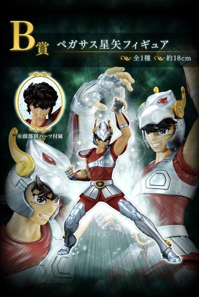 Ichiban Kuji Saint Seiya Golden Saints Edition Pegasus Seiya B Prize Figure