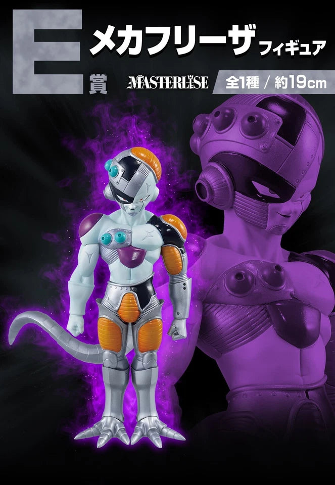Dragonball Ichiban Kuji Omnibus Great Figure E Mecha Frieza figure BANDAI