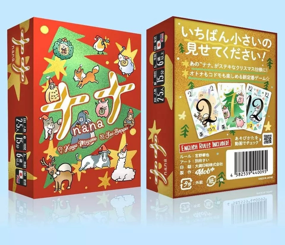 Mob+ Nana Card Game Christmas Ver. 2-5 players, 15-30 minutes Board Japan import
