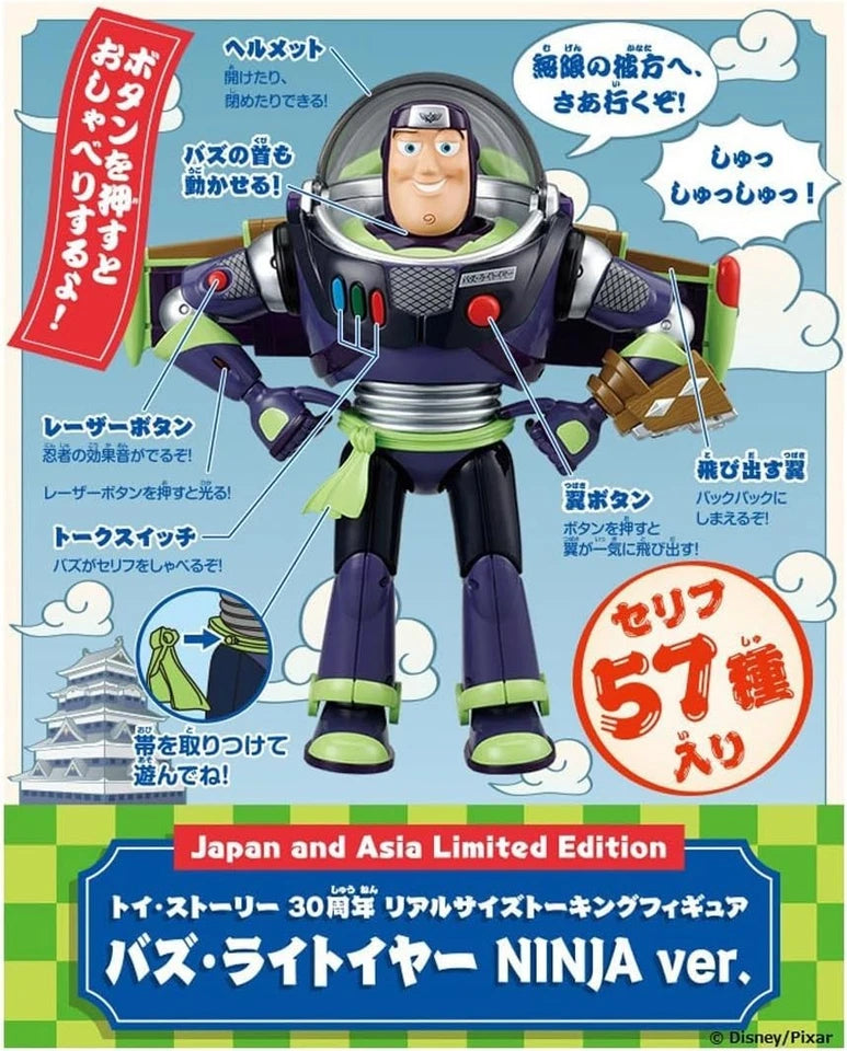 8/2 Toy Story 30th Anniversary Real Size Talking Figure Buzz Lightyear NINJA ver