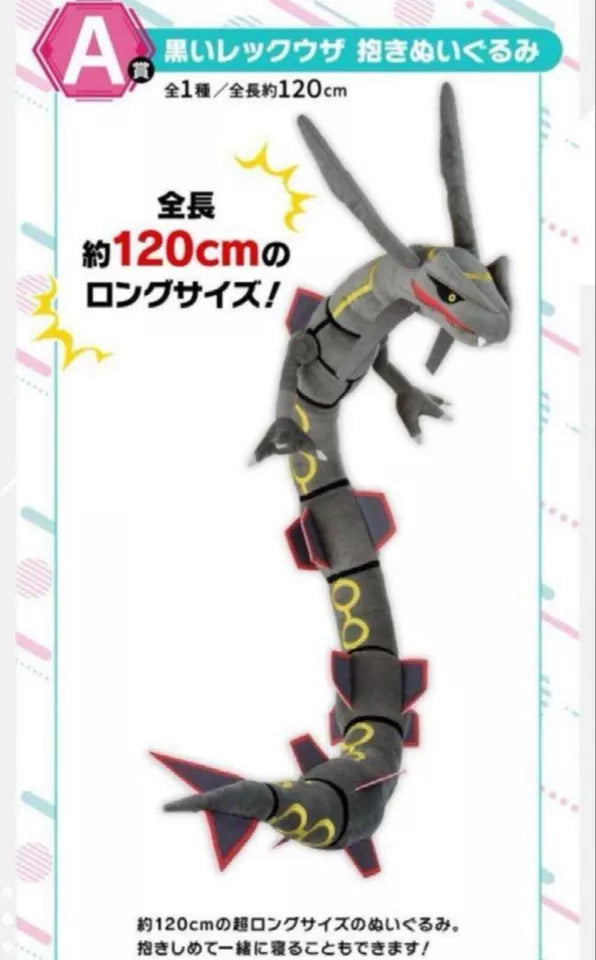 Ichiban Kuji Pokemon A Prize Rayquaza Plush Toy 120cm