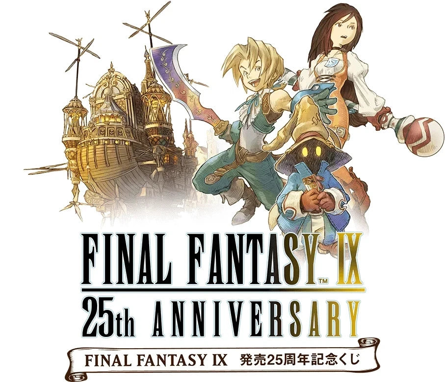 FINAL FANTASY IX 25th ANNIVERSARY Kuji B Prize Chiptune Arrangement Tracks CD