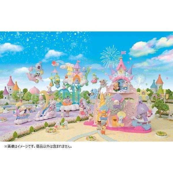 Sylvanian Families Co-81 Castle Dream Amusement Park - Happiness Dream New