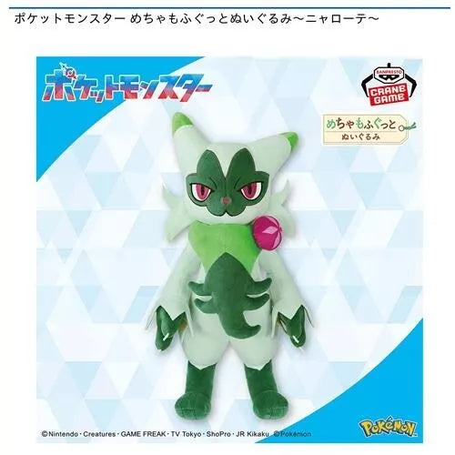Pokemon Mechamofugutto Plush toy Floragato