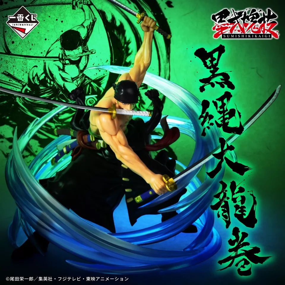 Ichiban Kuji One Piece Takumi No Keifu C Prize Roronoa Zoro Figure New