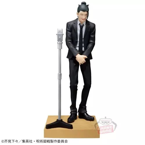 Jujutsu Kaisen Diorama Figure - Suguru Geto (Suit Ver.) -