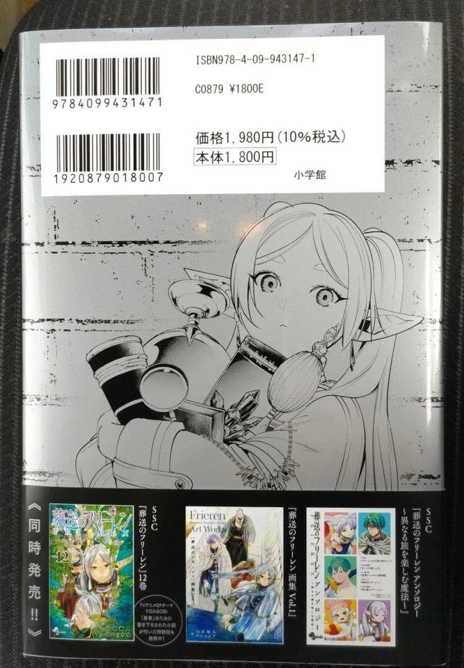 Frieren :Beyond Journey's End premium postcard book