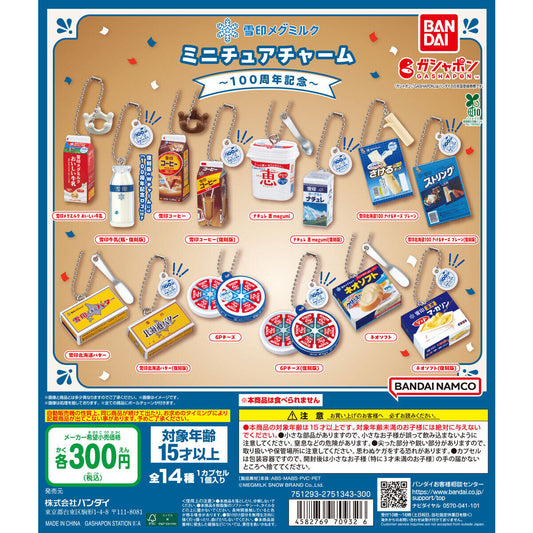 Capsule toy Complete set Meg Milk Miniature Charm 100th Anniversary