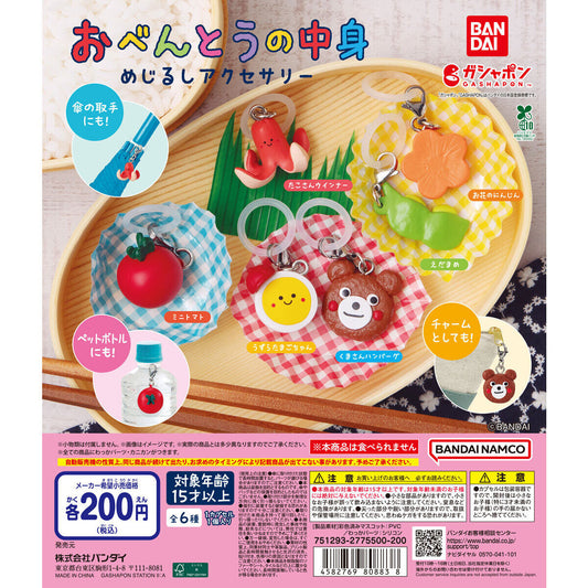 Capsule Toy Complete Inside the lunch box Mejirushi accessories