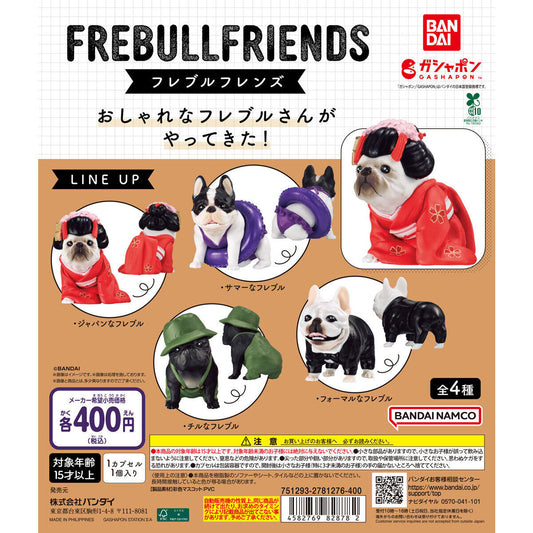 Capsule Toy Complete set FREBULL FRIENDS