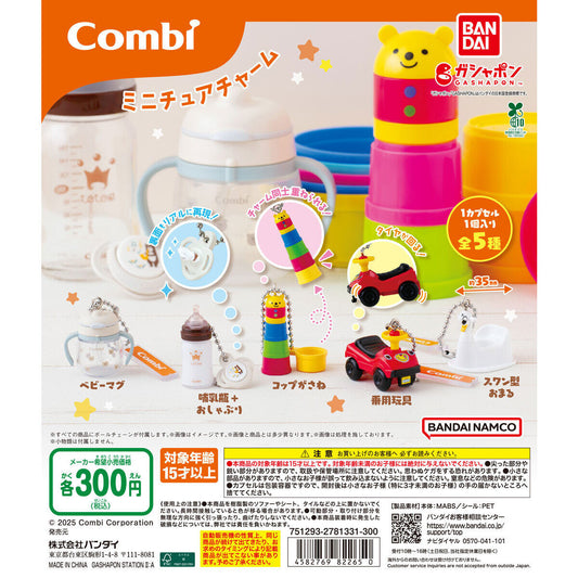 Capsule Toy Complete set Combi Miniature Charm