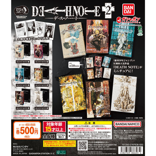 Capsule Toy Complete set MAME Gasha Book DEATH NOTE 2