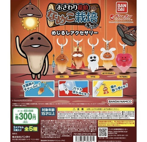 epi