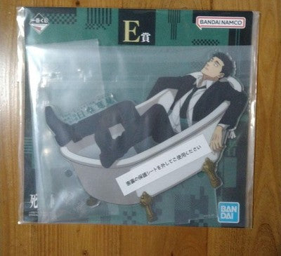 epi