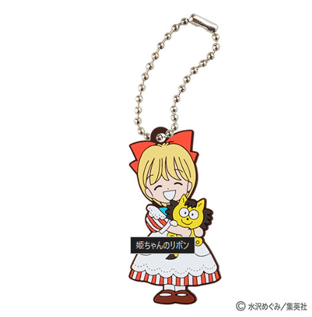 Capsule toy Ribbon Capsule Rubber Mascot Kamikaze Princess Ribbon