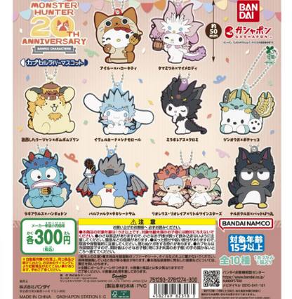 Capsule toy Monster Hunter × Sanrio Characters Capsule Rubber Mascot Cinnamoroll