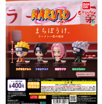 Capsule toy Machiboke Naruto Ramen Ichiraku Naruto
