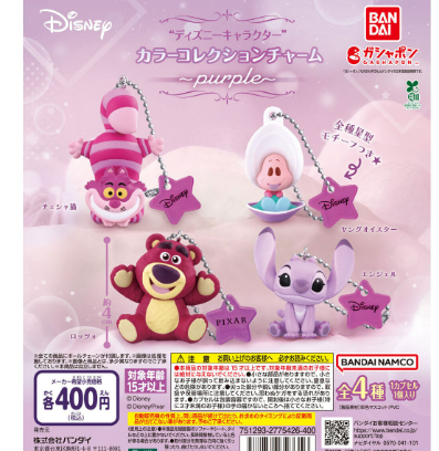 Capsule toy Diney Character Color Collection Charm purple Young Oyster