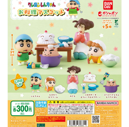 Capsule toy Crayon Shin-chan Cooking Mascot Himawari