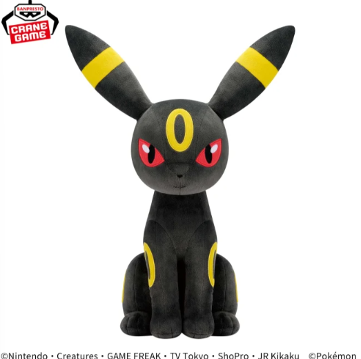Pokemon Mechamofugutto Plush toy Umbreon 33cm