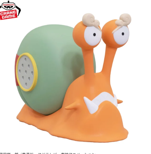 One Piece Transponder Snail Speaker Jimbe