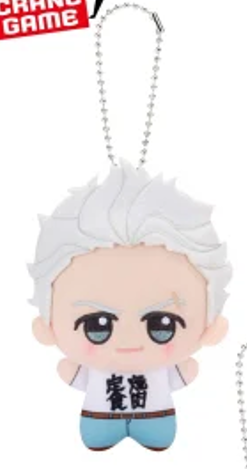 WIND BREAKER Chibigurumi Plush Mascot 11cm Hajime Umemiya