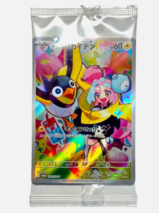 [SEALED] Iono s Wattrel [PROMO] 232/SV-P SV9 Battle Partners Pokemon Japan