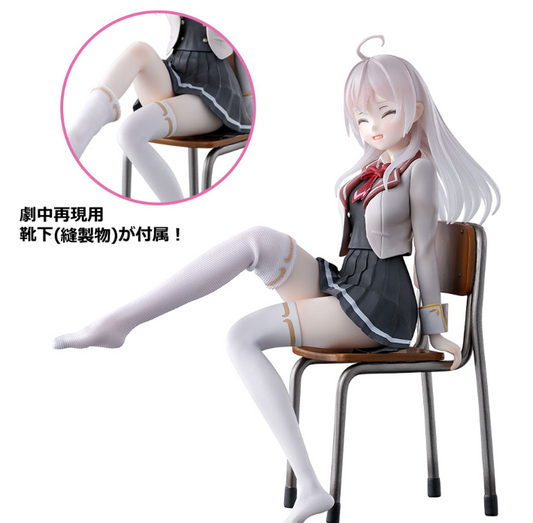 Ichiban Kuji Alya Last One Prize Alya Figure New
