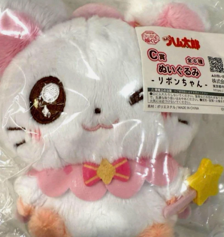 Tottoko Hamtaro Chara Fuku Kuji C Prize Plush toy 13.5cm Ribbon chan