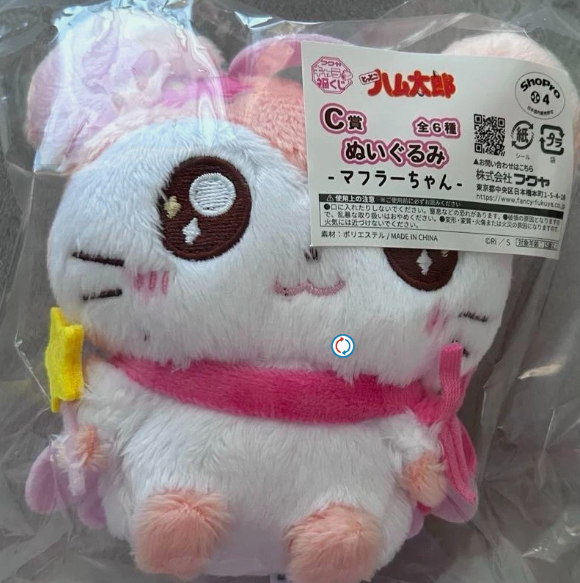 Tottoko Hamtaro Chara Fuku Kuji C Prize Plush toy 13.5cm Muffler chan