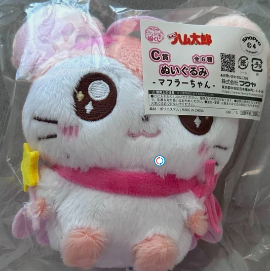Tottoko Hamtaro Chara Fuku Kuji C Prize Plush toy 13.5cm Muffler chan