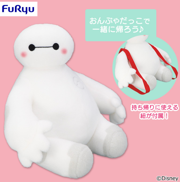 V-BIG Plush toy 36cm Baymax New