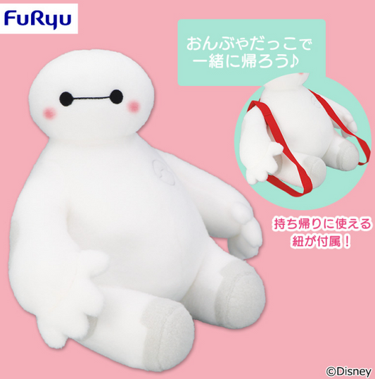 V-BIG Plush toy 36cm Baymax New