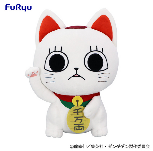 DAN DADAN Turbo Grammy Plush toy Sitting Plush toy 31.5cm