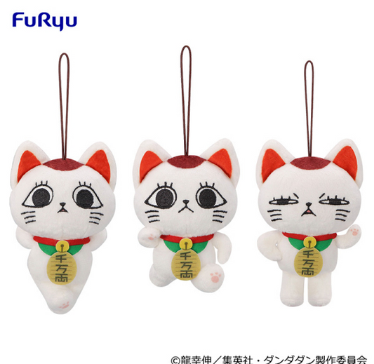 DAN DADAN Turbo Grammy Plush Mascot 11.5cm set