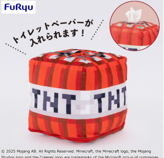 TNT Toilet paper holder 18cm
