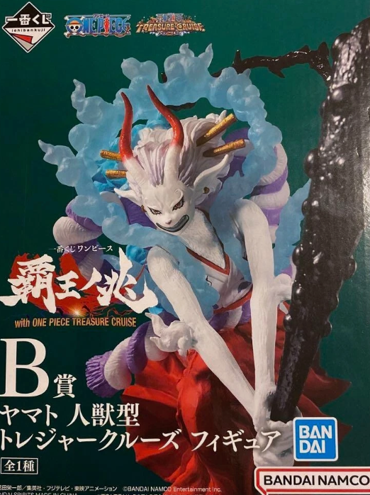 BANDAI Ichiban Kuji One Piece Hao no Kizashi Yamato Human beast Figure B Prize