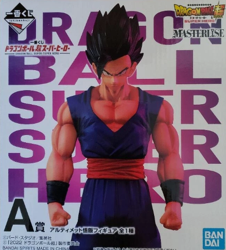 Dragon Ball Super Super Hero Ichiban Kuji A Prize Ultimate Gohan Figure F/S