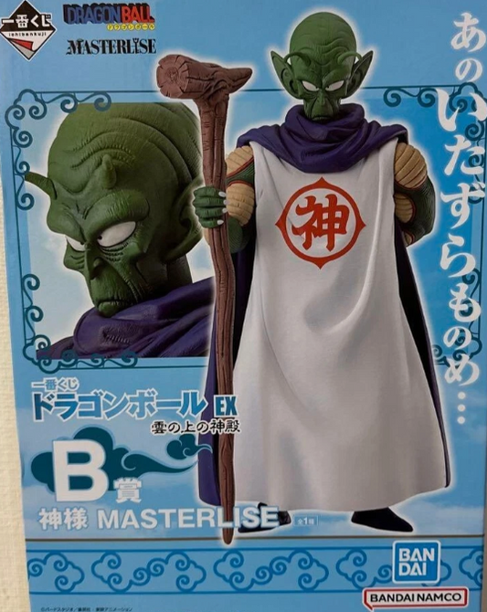 Dragon Ball Ichiban Kuji B Prize God Piccolo Figure New Japan
