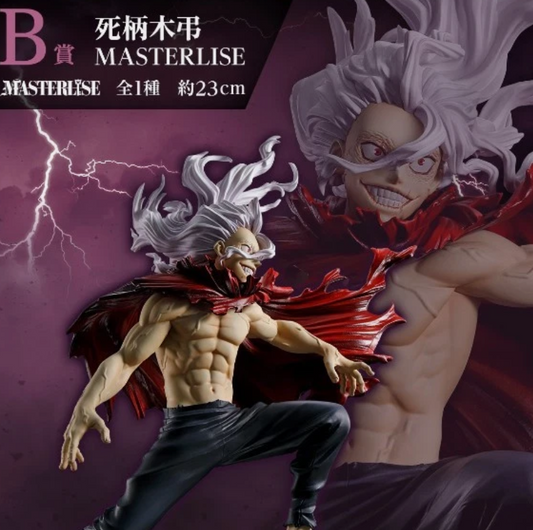 Ichiban Kuji My Hero Academia Conflicting Feelings Tomura Shigaraki Figure