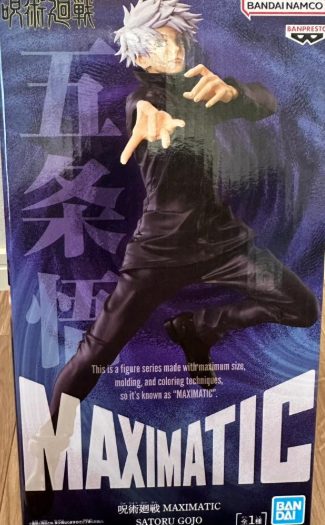 Jujutsu kaisen MAXIMATIC Satoru Gojo Figure